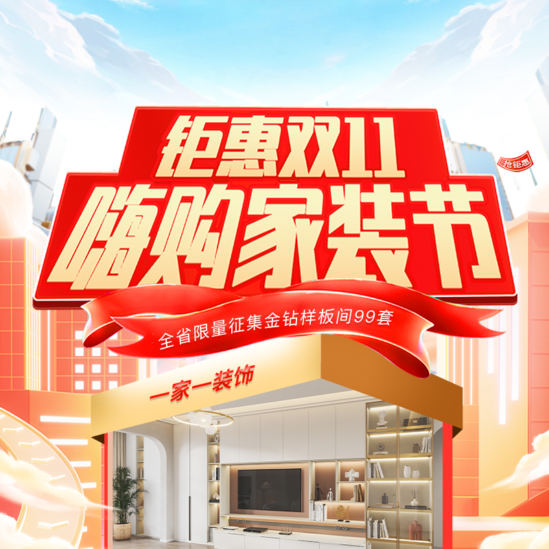 http://www.sz956.cn/uploads/20251024/ba94dbf421b8b871c8b6a74bcd99fb07.jpg