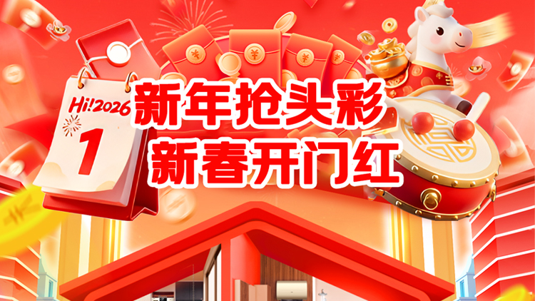 限時搶！20套開春樣板間，年底裝修錯過等一年